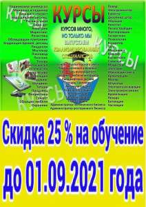 ����� �����, ��������, ������, ��������, ������, ������, ������ - ����������� 1