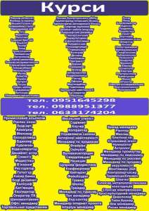 ����� �����, ��������, �������, �������, ���������, �����, �������� - ����������� 1