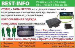 ����� �����, ����������, ��������, �������. ��� �� 20 �� - ����������� 1