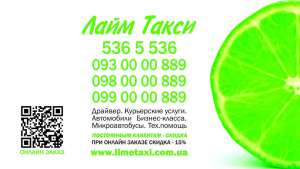 ����� ����� ������������ - ����������� 1