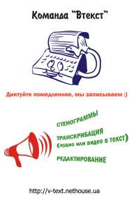 ����� ������ �� ����� ��� �����. �������������� ����� � �����. - ����������� 1