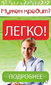 ����� ������ ��� ������� � ������� � ������������ ��������������� ����� - ����������� 1