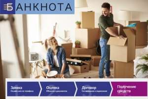 ����� ������ ����. ������ ��������� ��� ����� ��������, ���� ����. - ����������� 1