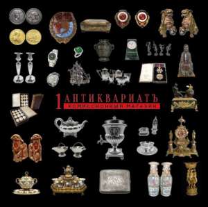 ����� ������ ������ ��������� ���� - ����������� 1