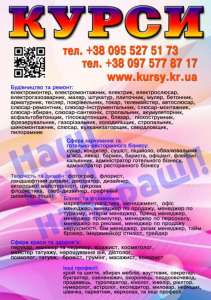 ����� ������, ������, ����������, ��������, ��������, �������������, ���� - ����������� 1