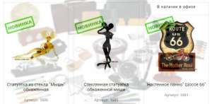 ����� ������ ������� �� ���� �������� - ����������� 1