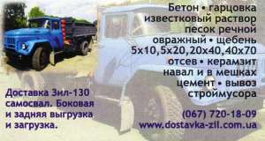 ����� ������ �������� ������ �����, ������, ��������, ����������� �������. - ����������� 1