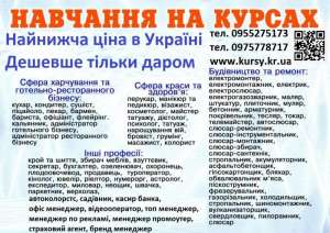 ����� ������, ��������, ��������, ����������, ���������, ������, ������� - ����������� 1