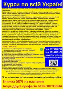 ����� ������, ���������, ������, ����������, ��������, ���������, ����� - ����������� 1