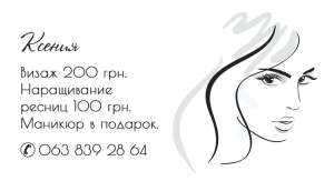 ����� ������� � ��� ���� - ����������� 1