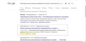 ����� ������� � ����������� ������ Google. - ����������� 1