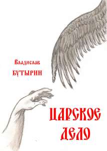 �����, ������� �� ��� ����� ����� - ����������� 1