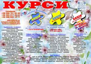 ����� ������� ����� �� ������ - ����������� 1