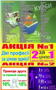 ����� �������, �����, �������, ������, �����, ���� - ����������� 1