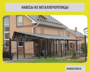 �����, �������, ������, �������, �������, ������, ������, ������� �������, �������� � ������ - ����������� 1