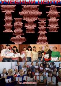 ����� �������, ������, ��������, �������, �����, ����� - ����������� 1