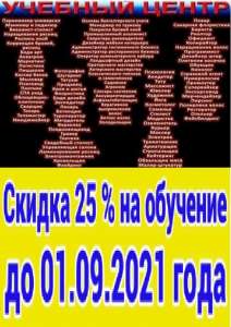 ����� �������, ������, ��������, �������, �����, ���������, ���� - ����������� 1