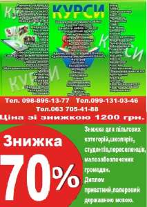 ����� �������, �������, ����, �������, �����, ��������, ����� - ����������� 1