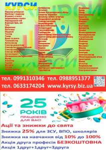 ����� �������, �������, ����, �������, ����������, ������, ����, ������ - ����������� 1