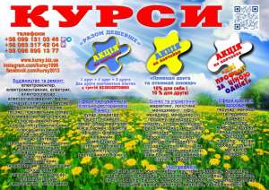 ����� �������, �������, ����, �������, ����������, ������, ����, ������ - ����������� 1