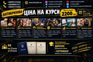 ����� �������, �������, ����, �������, ����������, ������, ����, ������ - ����������� 1