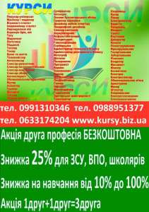 ����� �������, ��������, ������, �����, �����, ���������, ������, ����� - ����������� 1