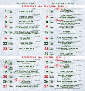 ����� ������� ���������� ������ ������� �� ���. �. ������. - ����������� 1