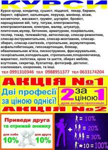 ����� �������, �������������, ��������, �������, ���������, ��������, ����������, - ����������� 1