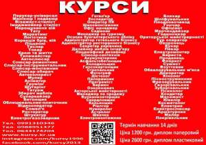 ����� �������, �������,�������, �����, ��������, ������, �����, �����, ��������� - ����������� 1