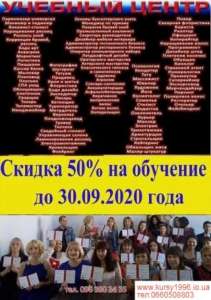 ����� ��������, �����, �����, ������, ������, ��������, ������, ����� - ����������� 1