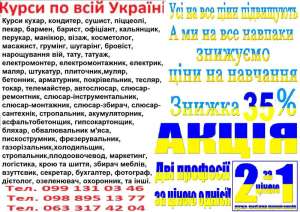 ����� ��������, �����'�, ��������, �'������, ����������, �����'��, ������������� - ����������� 1