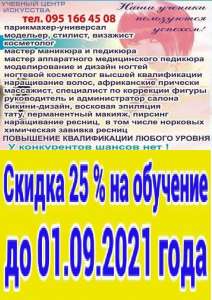 ����� ��������, �������, �����, ���������, �����, �������, ���� - ����������� 1