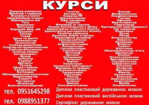 ����� ��������, �������, ��������, ���������, �����, ����������, ������, ���������� - ����������� 1