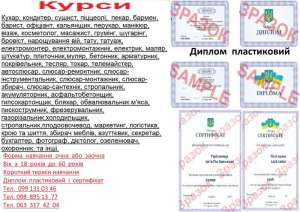 ����� ��������, ���������, �������������, �����������, ��������������, ����������� - ����������� 1