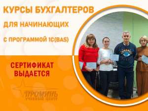 ����� �������� ���������� � ���� - ����������� 1