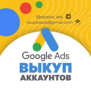 ����� ��������� Google Adwords, ������� �� 3 ������� - ����������� 1