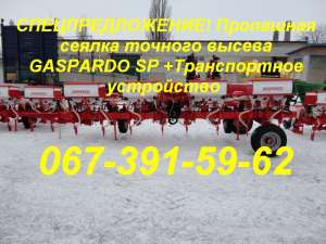 �����! ��������� ������ ������� ������ GASPARDO ����� SP - ����������� 1