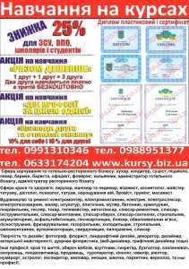 ����� ���������, ��������, �����, �����������, ����������, ��������, ��������� - ����������� 1