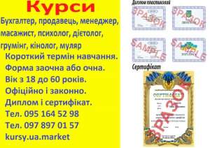 ����� ���������, ���������, ��������, ��������, ��������, 䳺�����, ������, ������ - ����������� 1