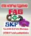 ����� ���������� FAG, SKF, INA... - ����������� 2