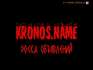 ����� ���������� KRONOS. ����������, ������� - ������