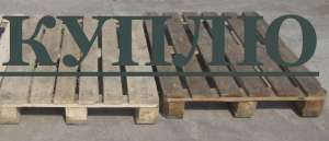 ����� ���������� � ����� 1, 2 ���� - ����������� 1