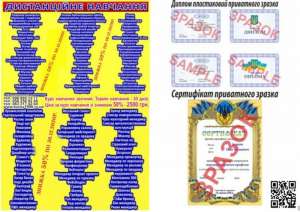 ����� ����������, ������, ������������, ��������, ���������� - ����������� 1