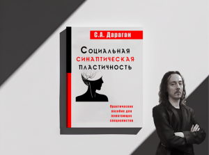 ����� "���������� ������������� ������������" - ����������� 1