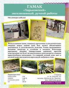 ����� ����������� - ����������� 1