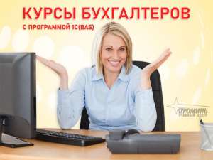 ����� ����������� � 1� (BAS) � ��������. �� ������� - ����������� 1