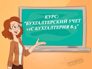 ����� ����������� �� ������� - ����������� 1