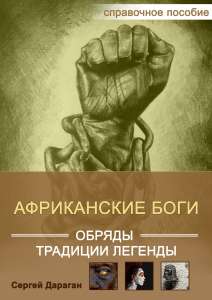 ����� "����������� ����, ������, �������� � �������" ����� ������� ������ & ��������� �������, 2021 - ����������� 1