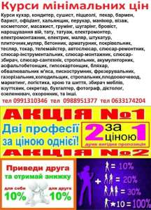 ����� �����������, ��������, ������������, ���������, ������, ���������, ������ - ����������� 1