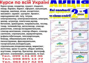 ����� ������������� �'���, ��������, �������, �����������, �������, ����������� - ����������� 1